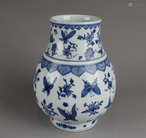 Chinese Blue & White Porcelain Vase