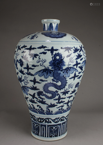 Chinese Blue & White Porcelain Meiping V…