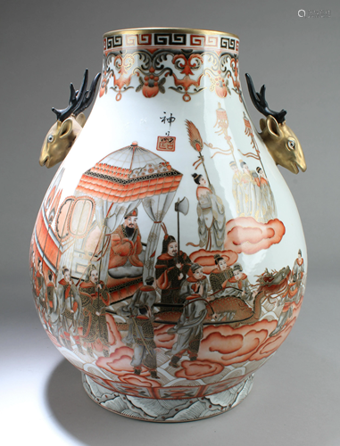 Chinese Porcelain Vase