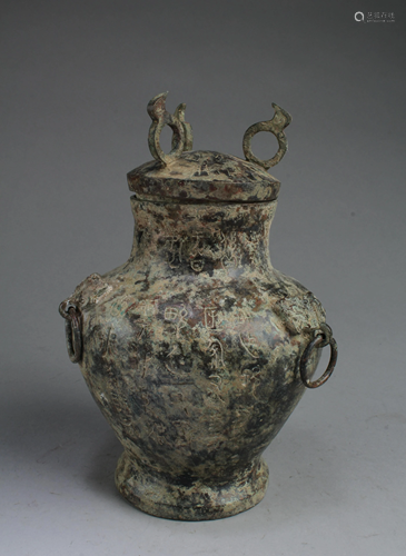 Chinese Bronze Jar With Lid