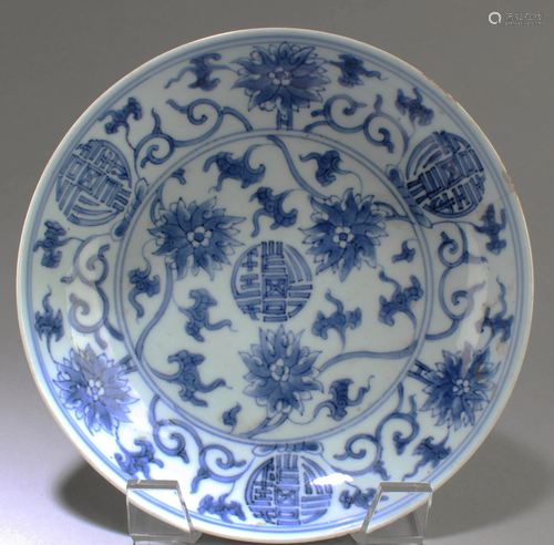 Antique Chinese Blue & White plate