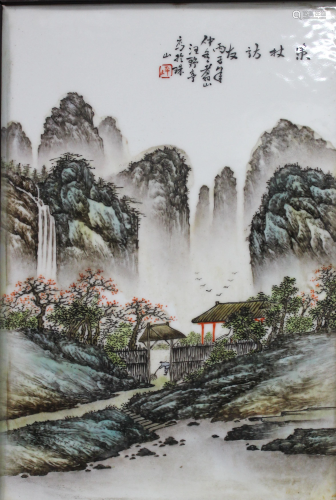 Chinese Hardwood Framed Porcelain Painting