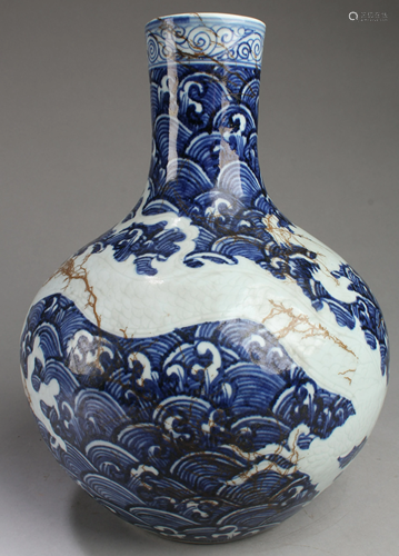 Chinese Blue & White Porcelain Vase