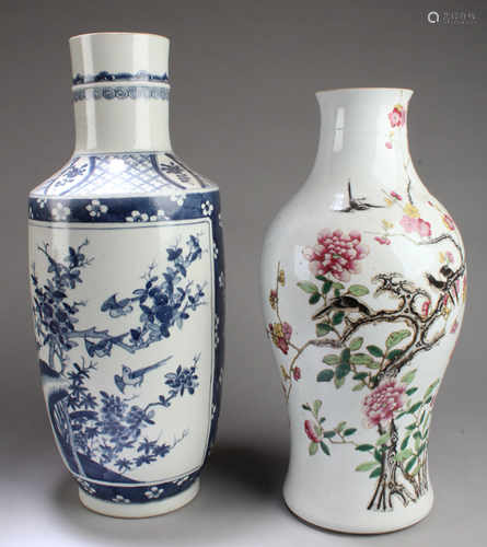 A Group of Two Antique Chinese Porcelain …