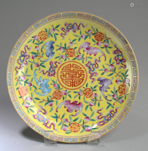 Chinese Famille Jaune Porcelain Plate