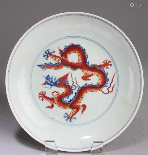 Chinese Porcelain Plate