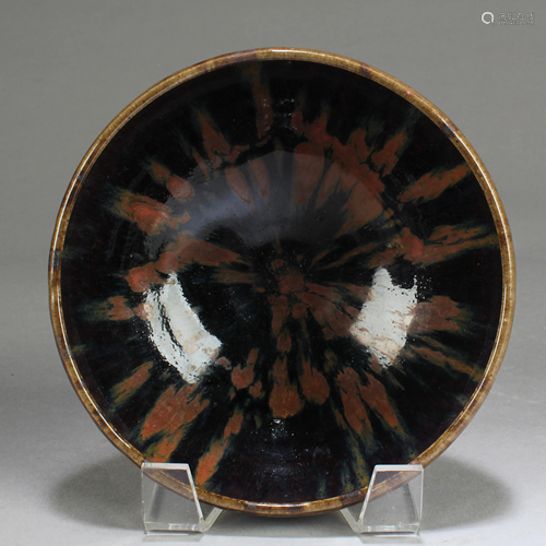 Chinese Jianyao Bowl