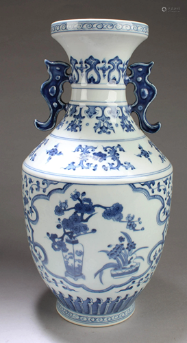 Chinese Blue & White Porcelain Vase