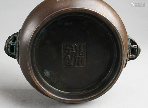 Chinese Bronze Censer