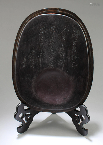 Chinese Ink Stone with Wooden Cover