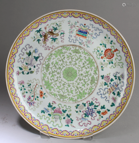 Antique Chinese Wucai Porcelain Plate