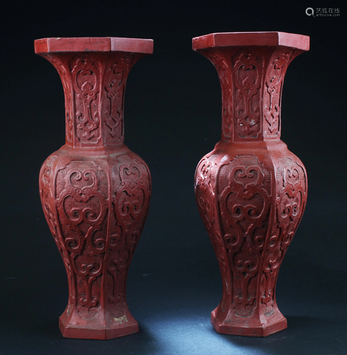 A Pair of Chinese Cinnabar Lacquer Vases