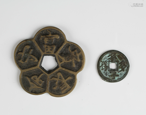 A Group of Two Chinese Coins