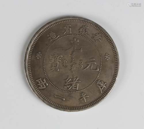 Chinese Coin