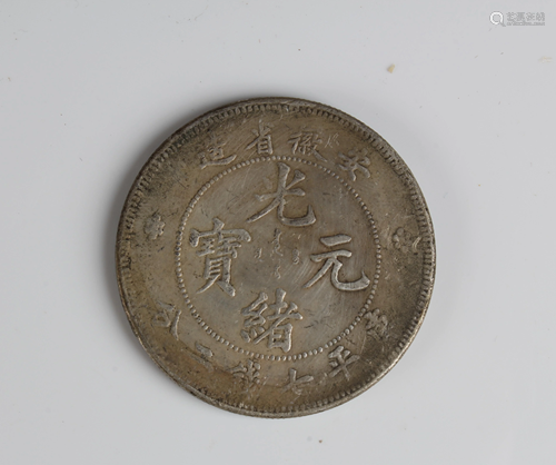 Chinese Coin