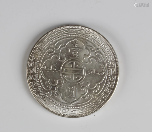 Chinese Coin