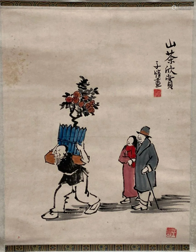 Chinese Hanging Scroll Painting