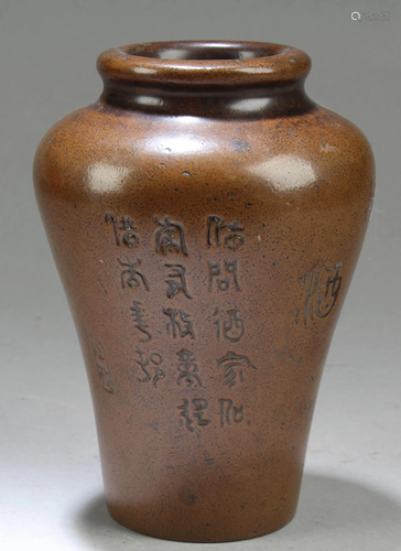 Chinese Bronze Vase