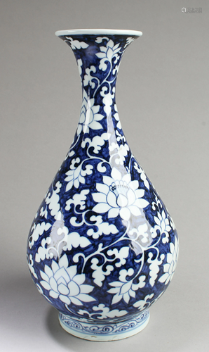 Chinese Blue & White Porcelain Vase