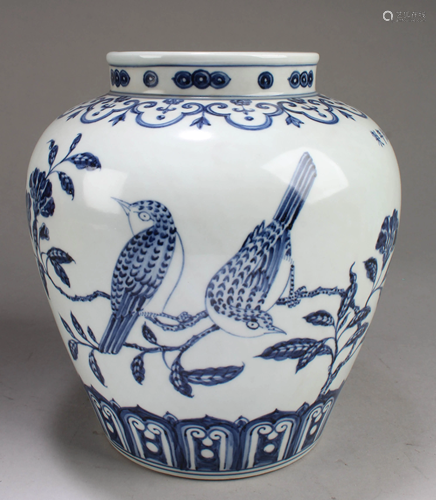 Chinese Blue & White Porcelain Jar