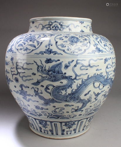 Chinese Blue & White Porcelain Jar