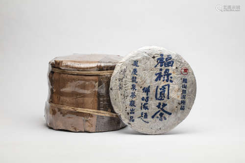 二〇〇六年
福禄圆茶
（一饼一筒）
含邓时海签名版单饼