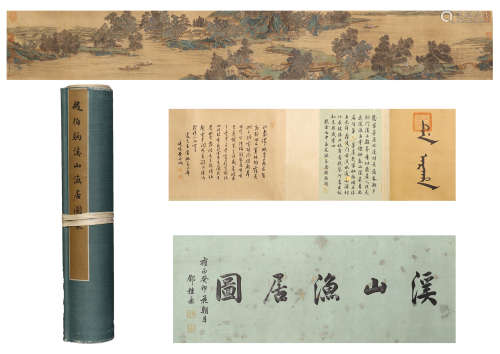A CHINESE HANDSCROLL PAINTING OF LANDSCAPE AND CALLIGRAPHY BY ZHAO BOJU