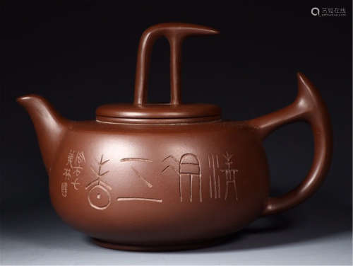 CHINESE ZISHA CLAY CARVED TEA POT