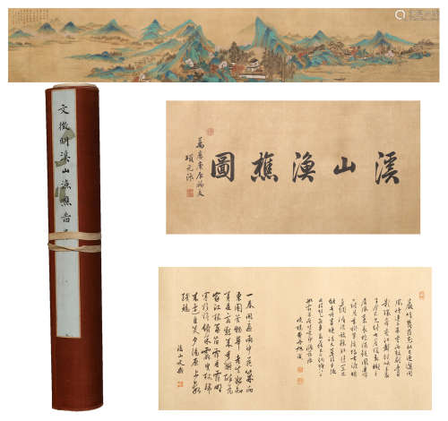 A CHINESE HANDSCROLL PAINTING OF LANDSCAPE AND CALLIGRAPHY BY WEN ZHENGMING