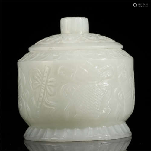 A SMALL CHINESE WHITE JADE CARVED LIDDED CENSER
