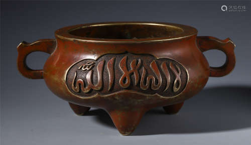 CHINESE BRONZE CARVED LSLAM PATTERN TRIPLE FEET CENSER