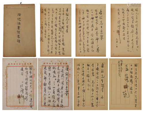 TEN PAGES OF CHINESE HANDWRITTEN LETTERS BY XU BEIHONG