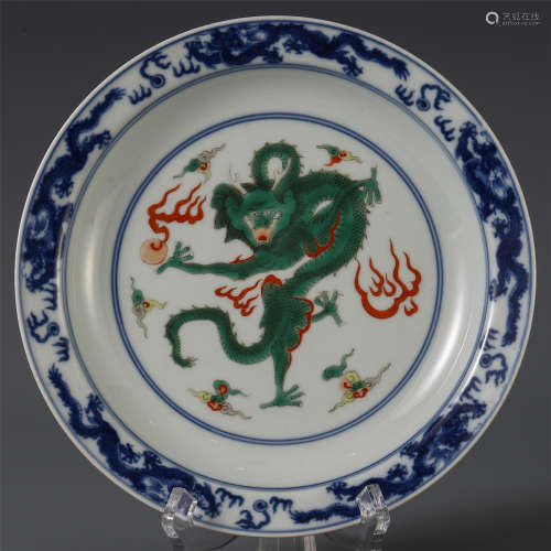 CHINESE BLUE AND WHITE PORCELAIN DRAGON PATTERN VIEWS DISH