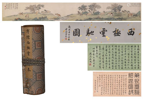 CHINESE HANDSCROLL PAINTING OF TREE AND HORSES & CALLIGRAPHY BY