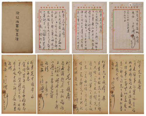 TEN PAGES OF CHINESE HANDWRITTEN LETTERS