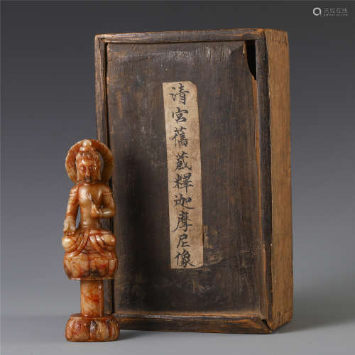 AN ANCIENT CHINESE JADE CARVED SAKYAMUNI WITH MARK