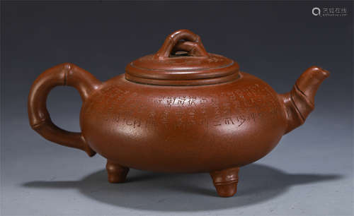 CHINESE ZISHA CLAY CARVED POEM TEA POT