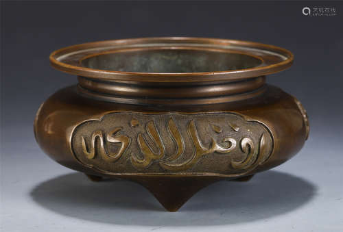 CHINESE BRONZE CARVED LSLAM PATTERN TRIPLE FEET CENSER