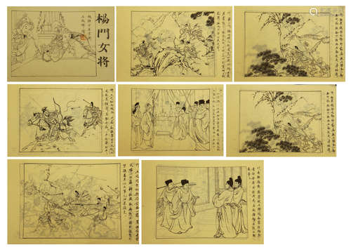 98 PAGES CHINESE ALBUM OF PAINTING AND CALLIGRAPHY