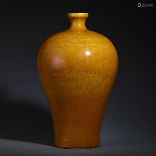 CHINESE PORCELAIN YELLOW GLAZE DRAGON PATTERN MEIPING VASE