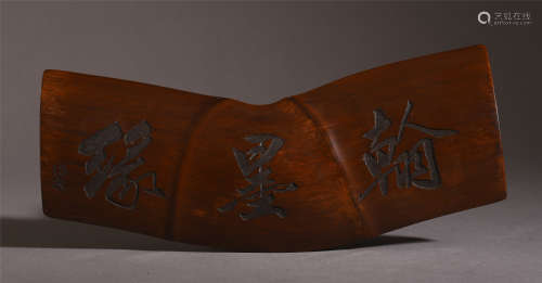CHINESE BAMBOOCARVED PLAQUE