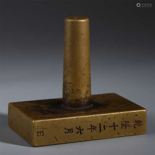 CHINESE BRONZE CARVED RECTANGULAR SEAL