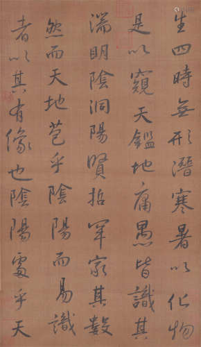 CHINESE SILK HANDSCROLL PAINTING CALLIGRAPHY