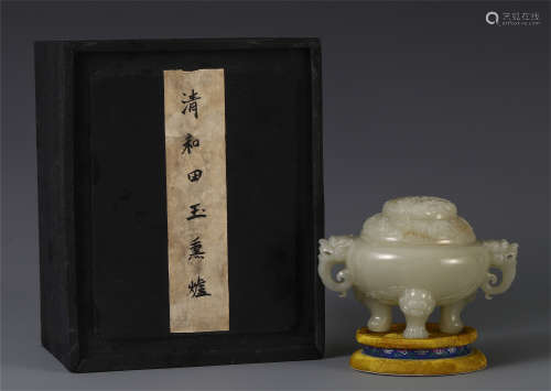 CHINESE HETIAN JADE CARVED DOUBLE HANDLE LIDDED CENSER