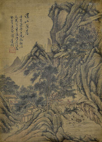 李衍 深山避暑