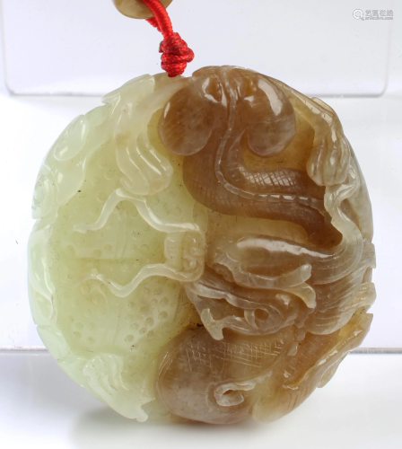 Chinese Jade Pendant
