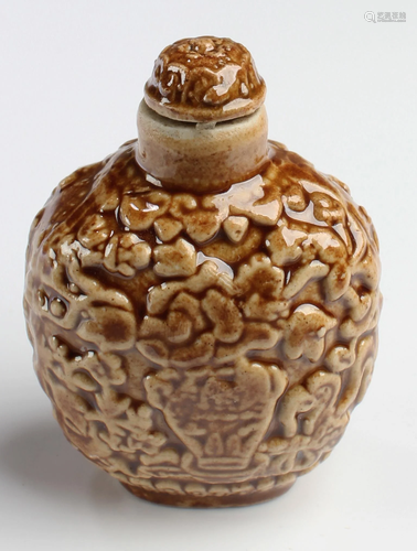 Chinese Snuff Bottle