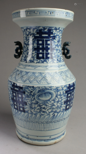 Chinese Blue & White Porcelain Vase with…