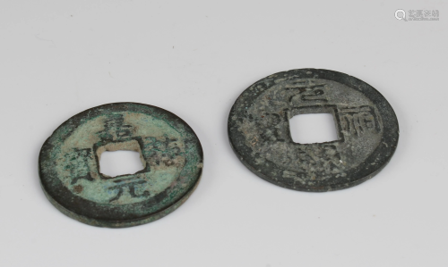 A Group of Two Chinese Coins