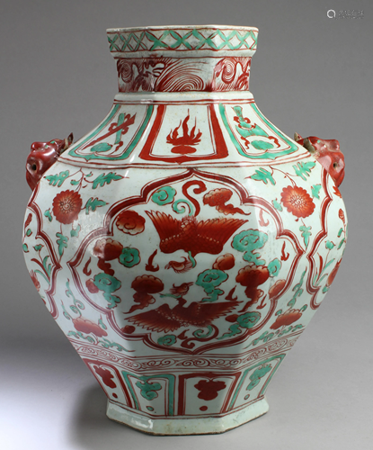 Chinese Porcelain Jar